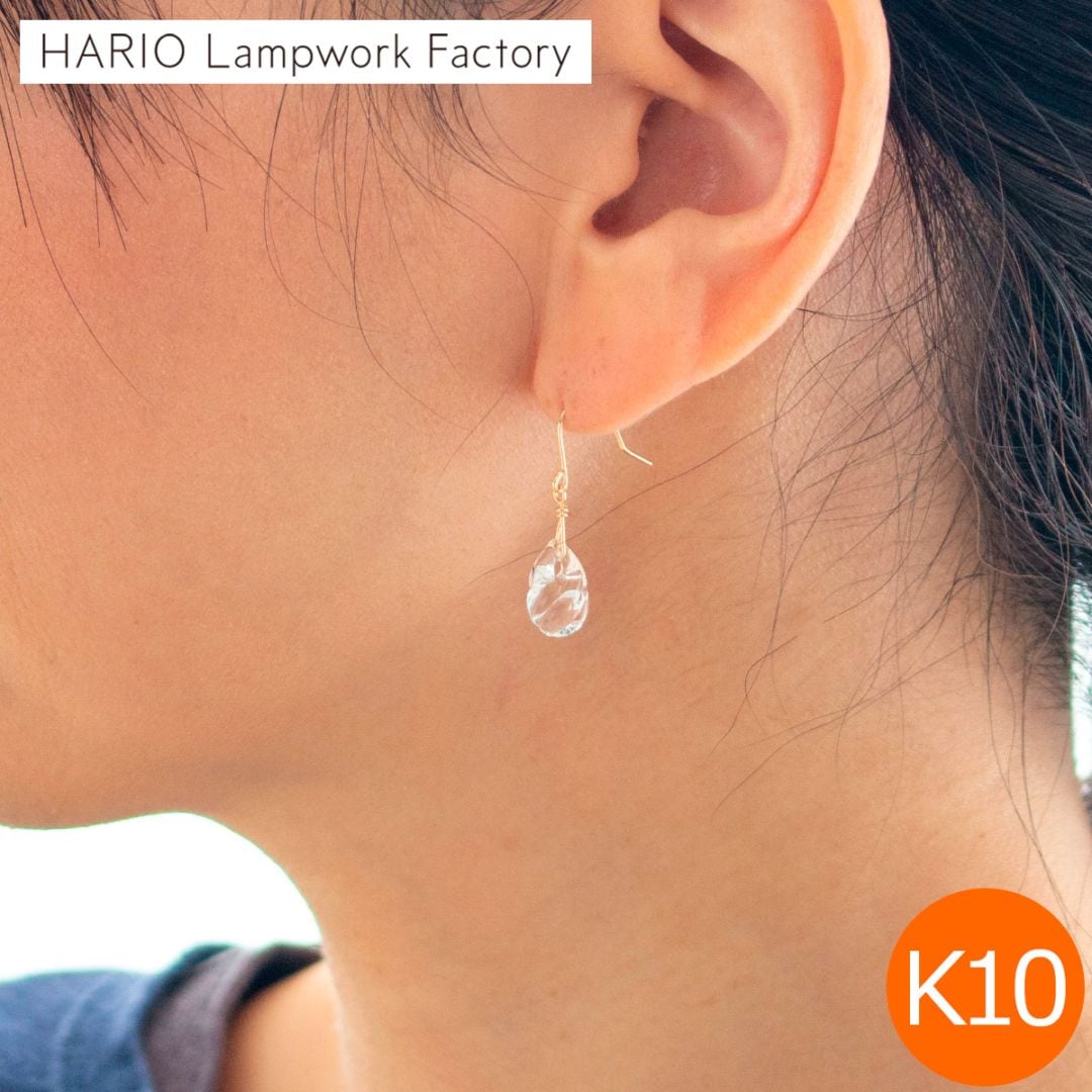 ハリオ ピアス プリュイ K10 ガラス製 HARIO Lampwork Factory 手作り