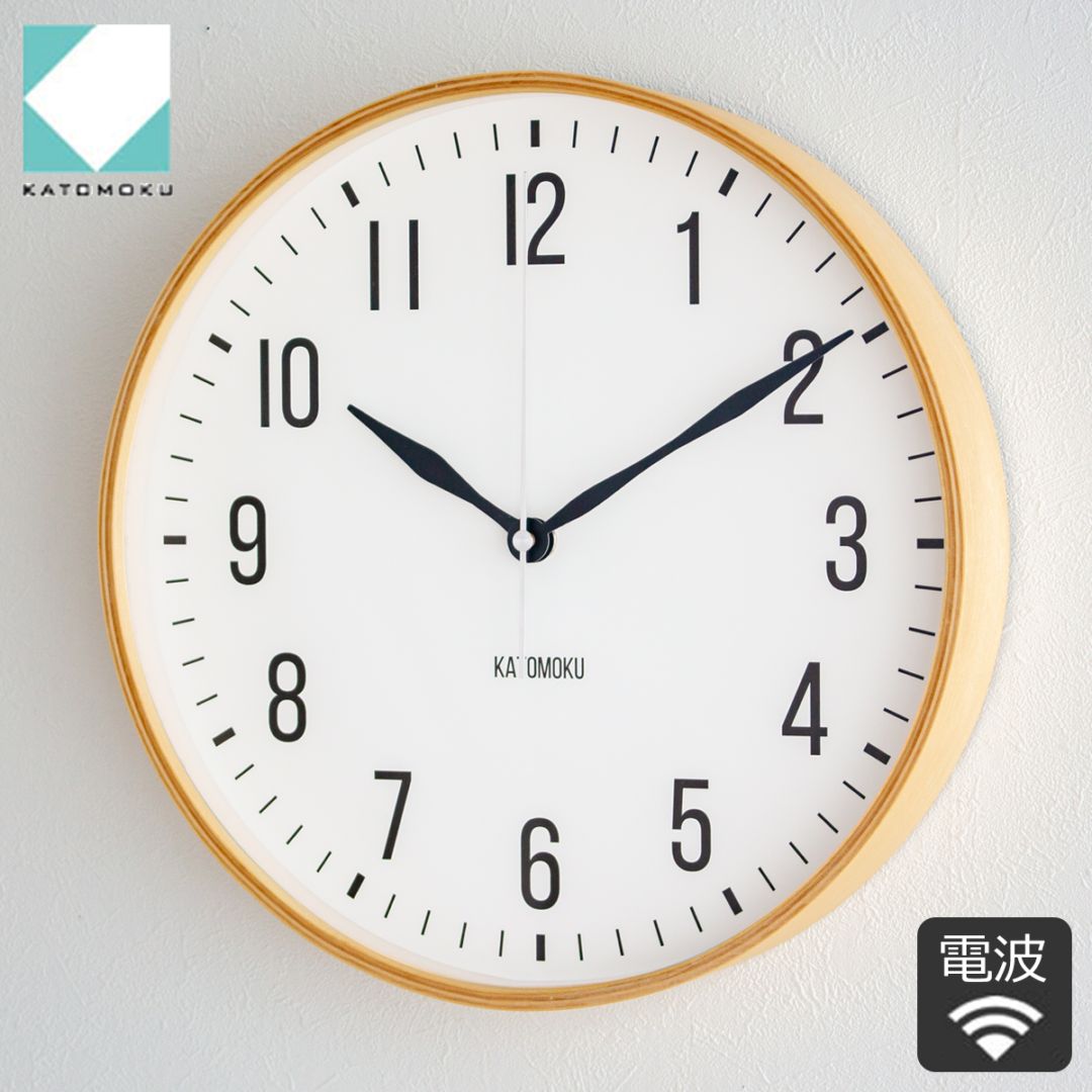 加藤木工 カトモク 掛け時計 KATOMOKU plywood wall clock 19