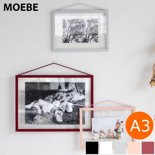 MOEBE ムーベ フレーム FRAME A3 カラー ポスターフレーム アクリル板