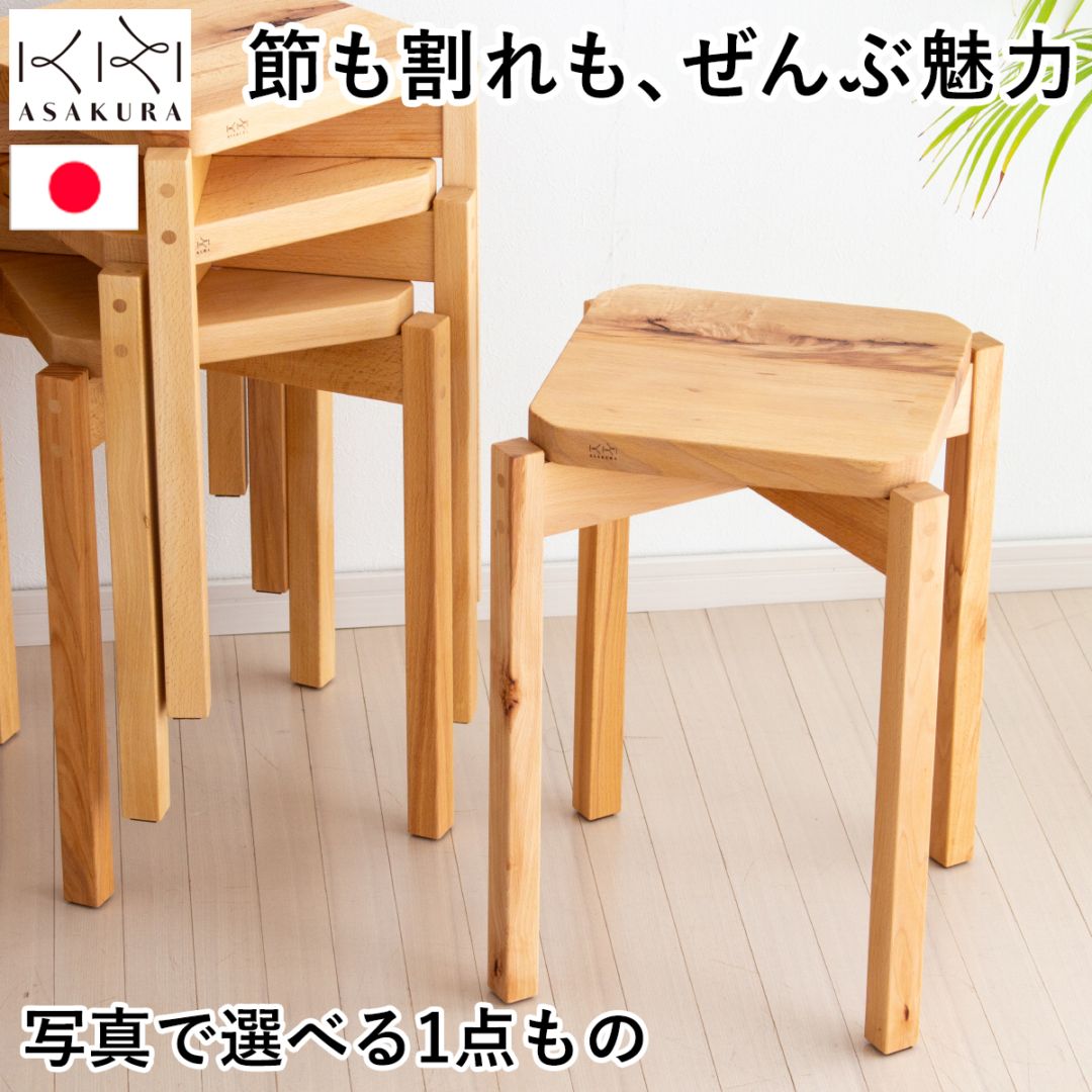 〜ふと触れたくなる無垢の家具を日常に〜 コントラストが映える桜の一枚板スツール サクラの一枚板ダイニングテーブル 無垢材 リメイク家具 再生家具