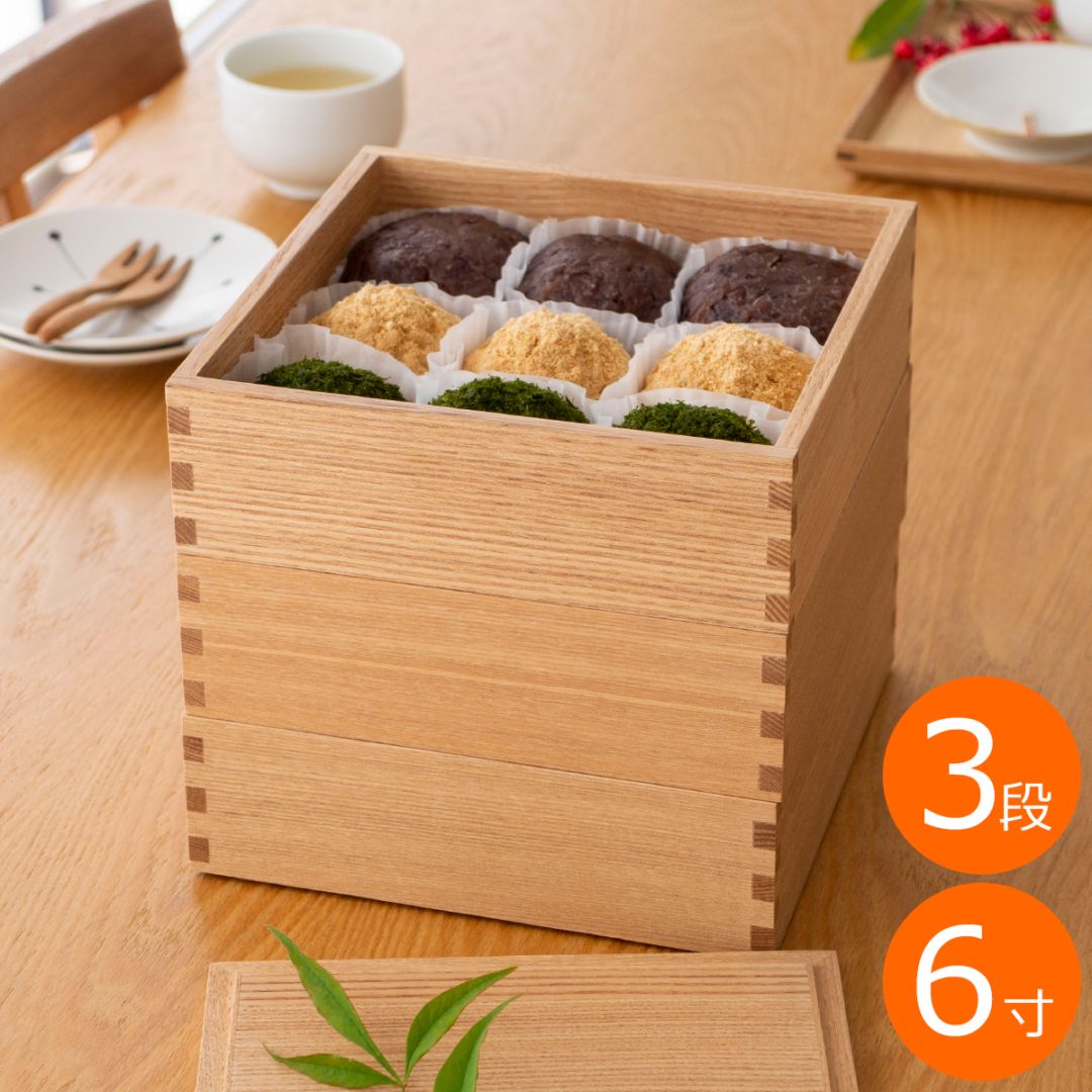 松屋漆器店 重箱 白木塗タモ6.0 三段 6寸 ナチュラル 白木 約18×18cm