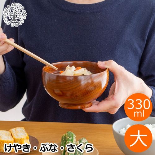 漆 お椀 木製 めいぼく椀 中 けやき 欅 ぶな さくら 桜 汁椀 みそ汁