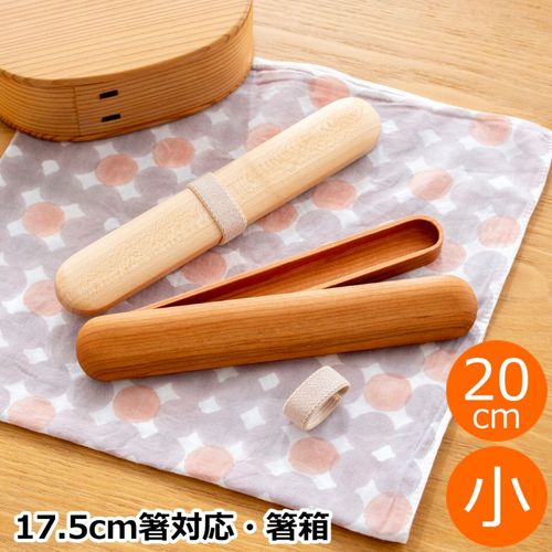 めいぼく椀 中 ぶな さくら 桜 銘木椀 お椀 木製 汁椀 みそ汁 日本製