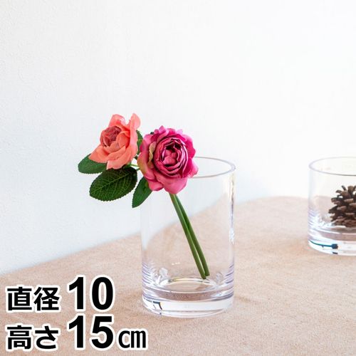 割れない花瓶 ポリカーボネート 花瓶 割れない サークル 円柱 小さい