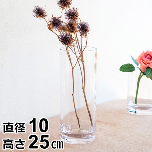 割れない花瓶 ポリカーボネート 花瓶 割れない サークル 円柱 フラワー