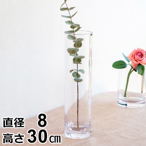 割れない花瓶 ポリカーボネート 花瓶 割れない 枝もの 大きい サークル