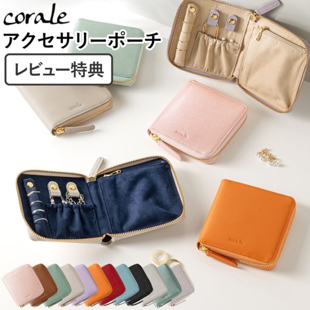 Cohana 着物と帆布の道具入れ さくら 2026 SAKURA 限定カラー 帆布