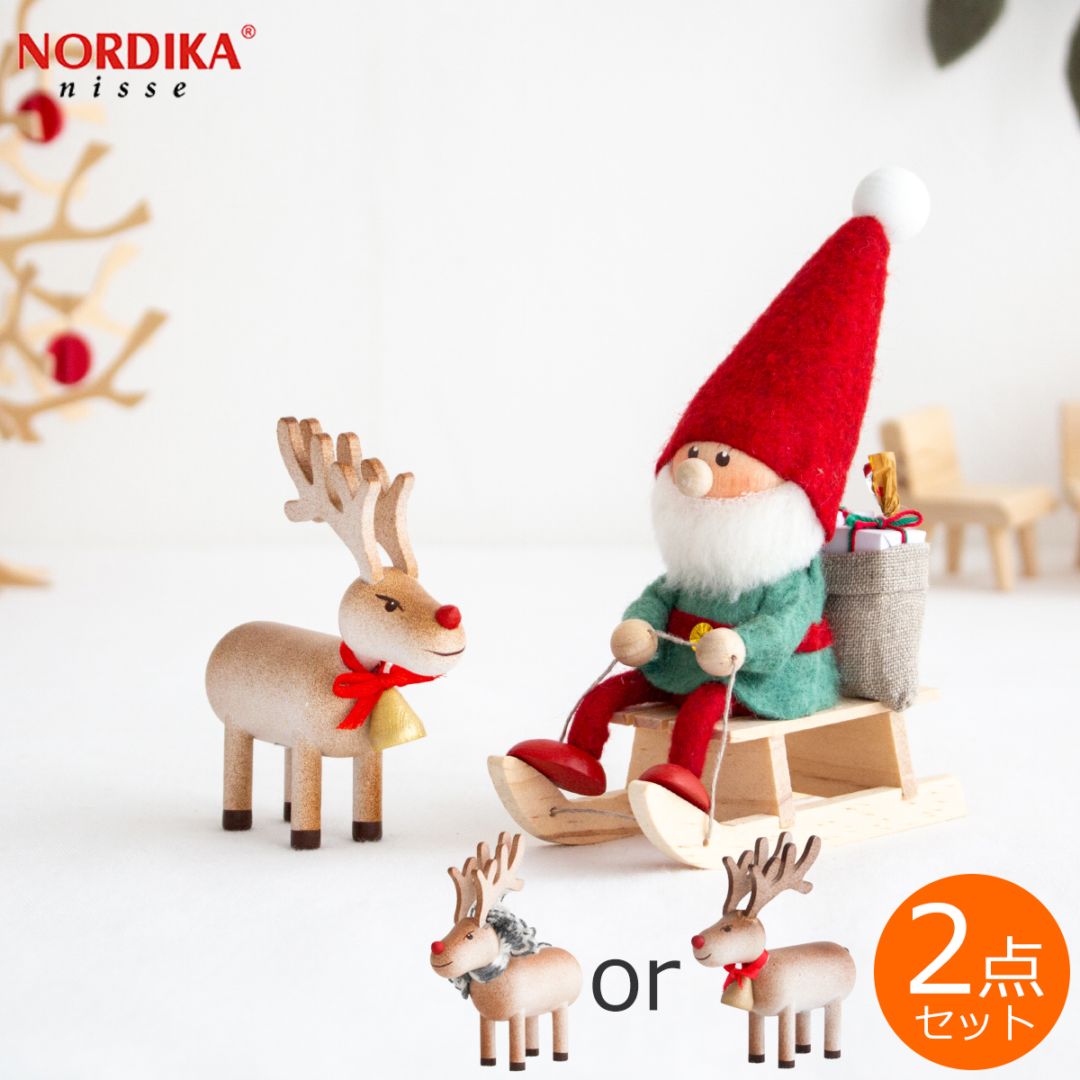 今季完売】ノルディカニッセ そりに乗ったサンタ Joy to the world ＋