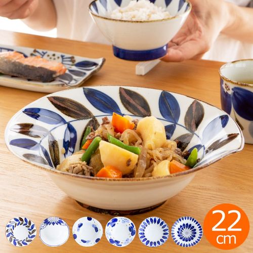 お値下げ　陶芸作家　大鉢　食器　焼き物　陶器　NHK学園　茶花の里　大皿 波佐見焼 翔芳窯 藍の器 変形大鉢 22cm 大皿 盛り皿 深皿 ボウル