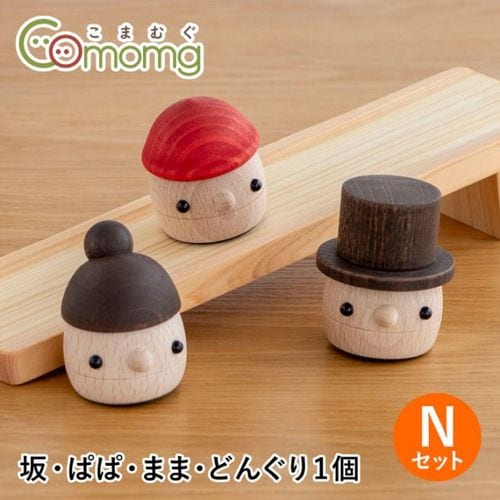 こまむぐ どんぐりころころ 木のおもちゃ 木製 知育 玩具 日本製