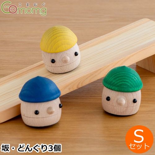 数量限定】 こまむぐ どんぐりオーランタン ハロウィン 飾り かぼちゃ