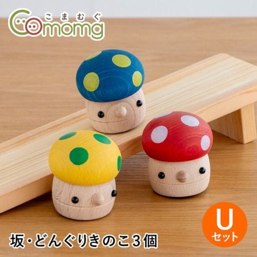 こまむぐ Oセット(どんぐりの坂・どんぐりぱぱ・どんぐりまま