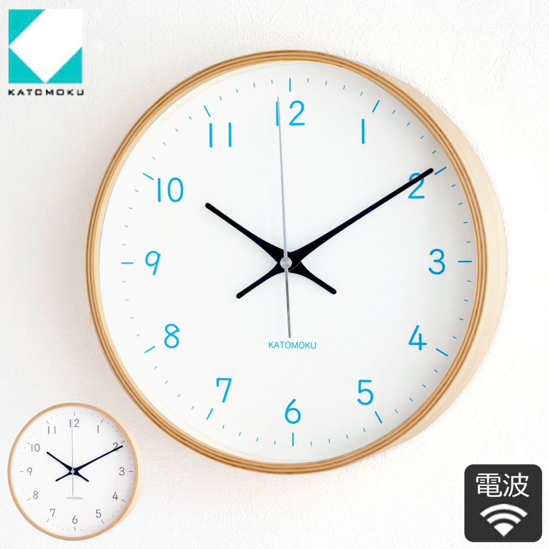加藤木工 カトモク 掛け時計 KATOMOKU plywood wall clock 22