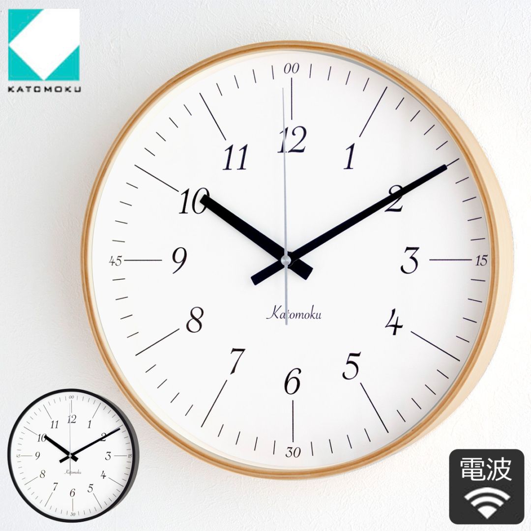加藤木工 カトモク 掛け時計 KATOMOKU plywood wall clock 18 掛時計