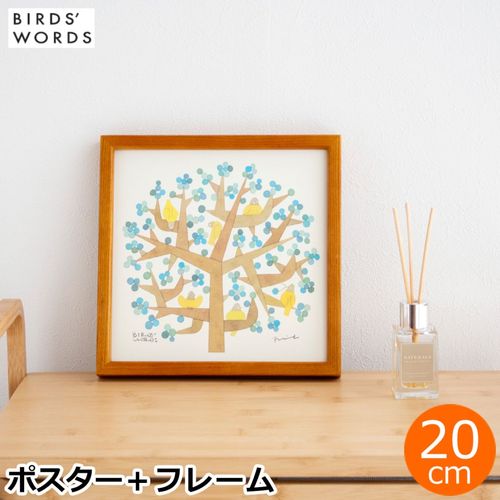 北欧インテリアに映えるアートポスター＆フレーム特集 | BIRDS' WORDS