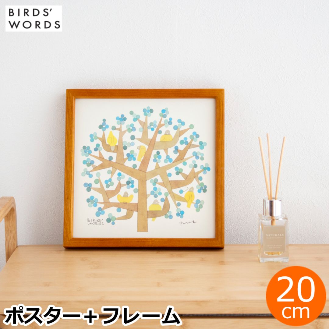 ブランド別,ハ行,BIRDS' WORDS/バーズワーズ | FavoriteStyle