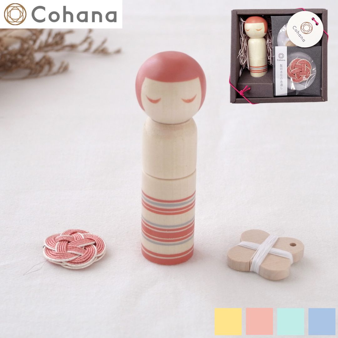 Cohana こけしのお針セット ギフト 日本製 Made in Japan コハナ