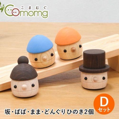 こまむぐ どんぐりまま 木のおもちゃ 木製 知育 玩具 日本製 音が鳴る