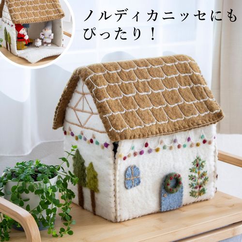 Personalfachkauffrau トレーニング本 フェルドハウス ミニチュア ドールハウス 青い屋根 家 ミニチュアハウス フェルト 北欧