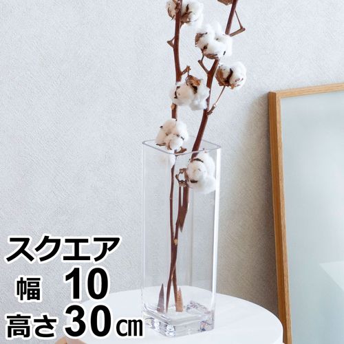 割れない花瓶 ポリカーボネート 割れない 花瓶 枝もの 大きい フラワー
