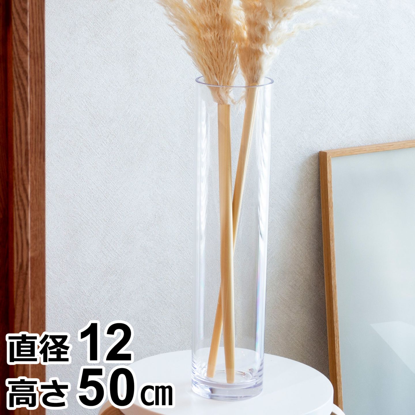割れない花瓶 ポリカーボネート 割れない 花瓶 枝もの 大きい フラワー