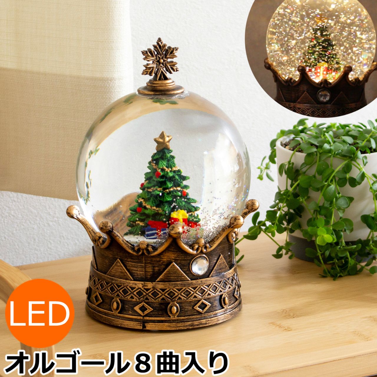 インテリア・雑貨,クリスマスグッズ,スノードーム・スノーボール