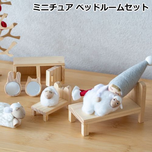 ミニチュア ドールハウス 青い屋根 家 ミニチュアハウス フェルト 北欧