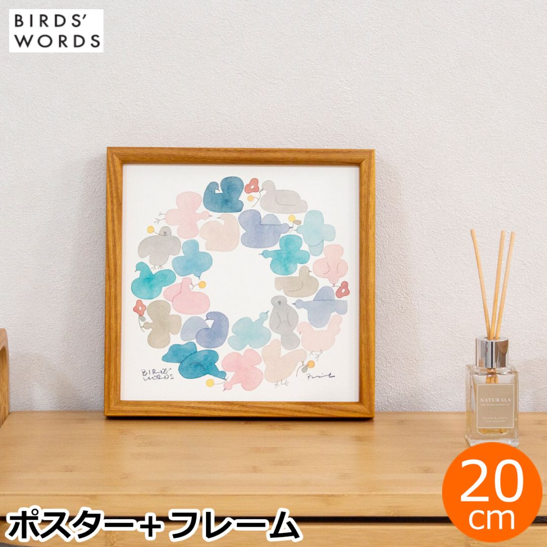 バーズワーズ ポスター フレーム付き 20 birds wreath バーズリース