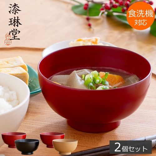 和食店に来たみたいな雰囲気の漆器セット おしゃれな和食器で毎日