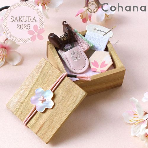次回6月以降入荷予定】Cohana 着物と帆布の道具入れ さくら 2026