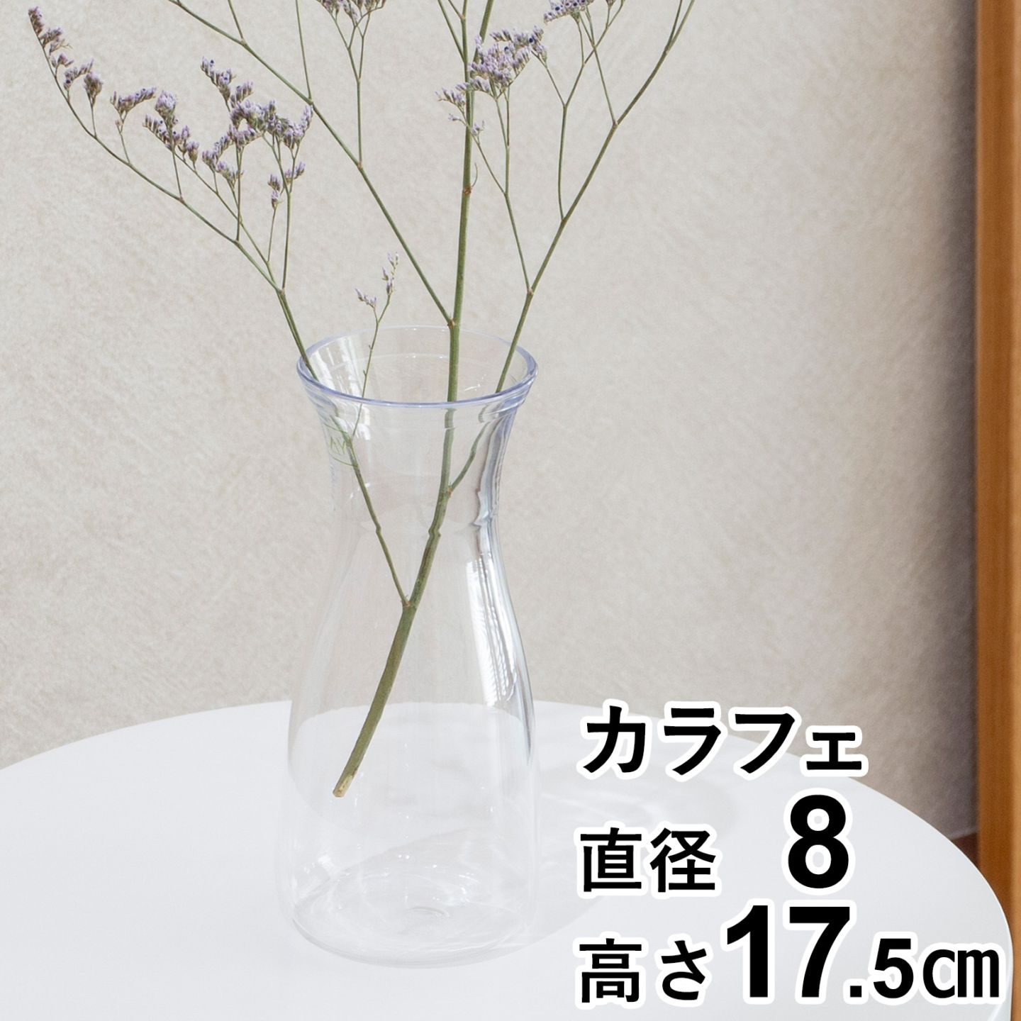 割れない花瓶 ポリカーボネート 割れない 花瓶 フラワーベース