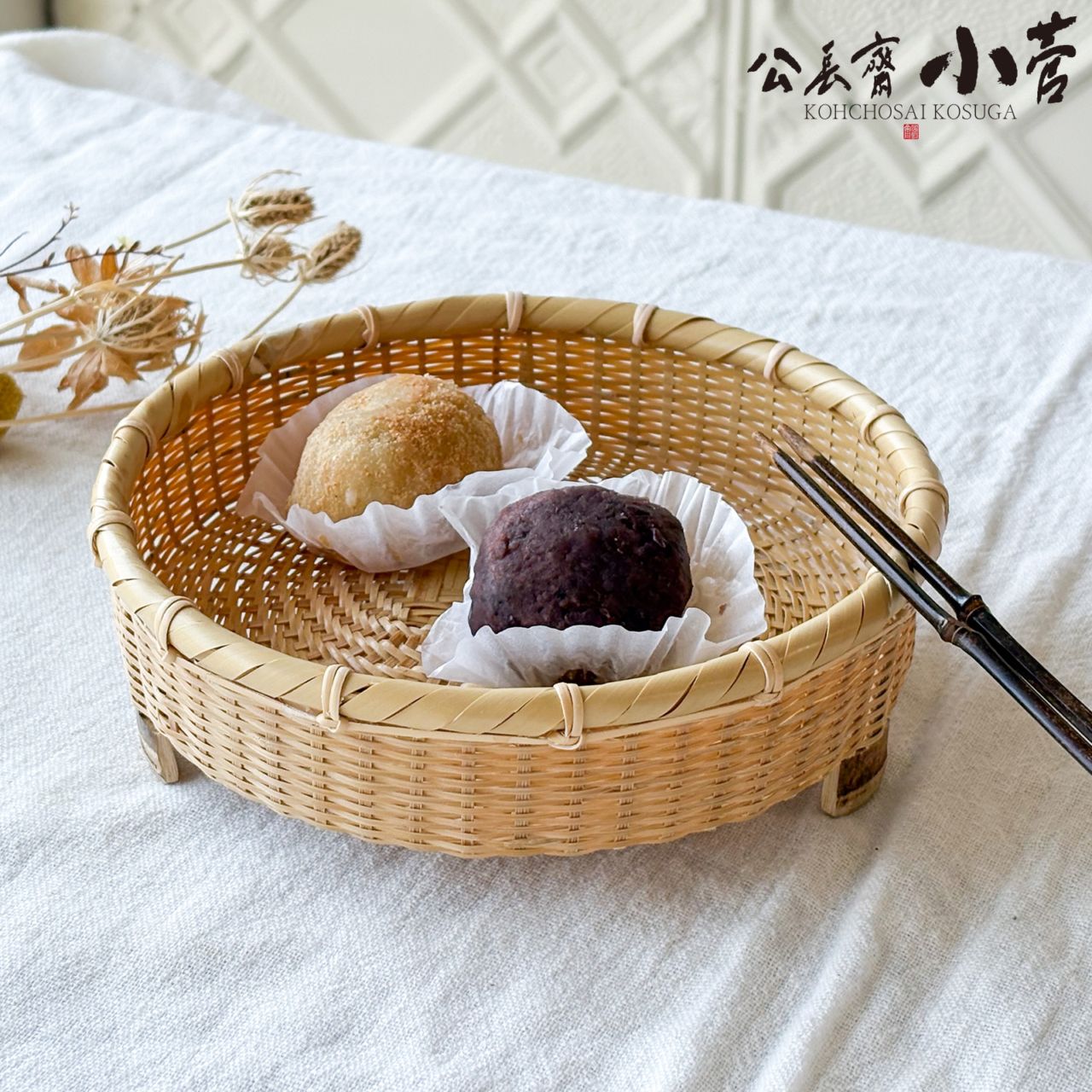 作家一点もの32 センチの大皿未使用 取扱終了】窯元とら喜き おかずプレート 18.5cm プレート 丸 皿 中皿