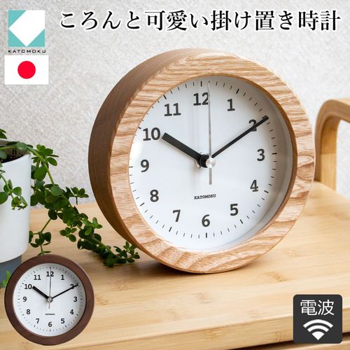 加藤木工 カトモク 掛け時計 KATOMOKU plywood wall clock 19