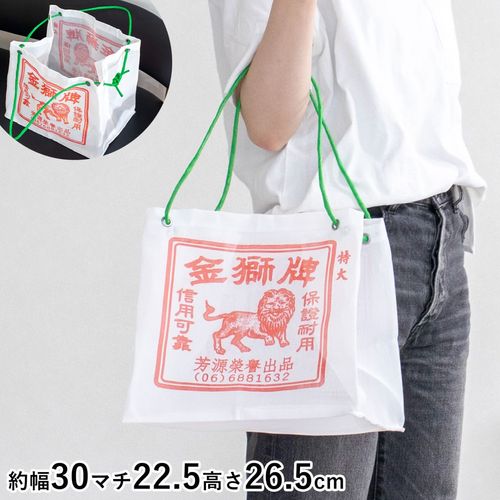 漁師網バッグ 2号 マチ付き 台湾 金獅牌 エコバッグ メッシュバッグ