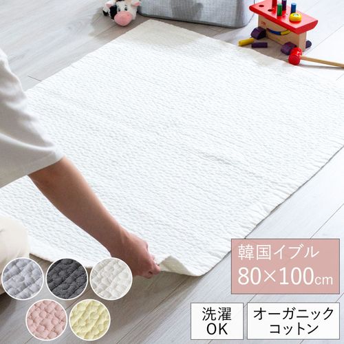 イブルマット◎ライトグレー　お花刺繍入り　キルティング 韓国　165×210 スモール ドット イブル キルティングマット 80×100cm 洗える おしゃれ