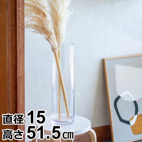 割れない花瓶 ポリカーボネート 花瓶 割れない サークル 円柱 フラワー