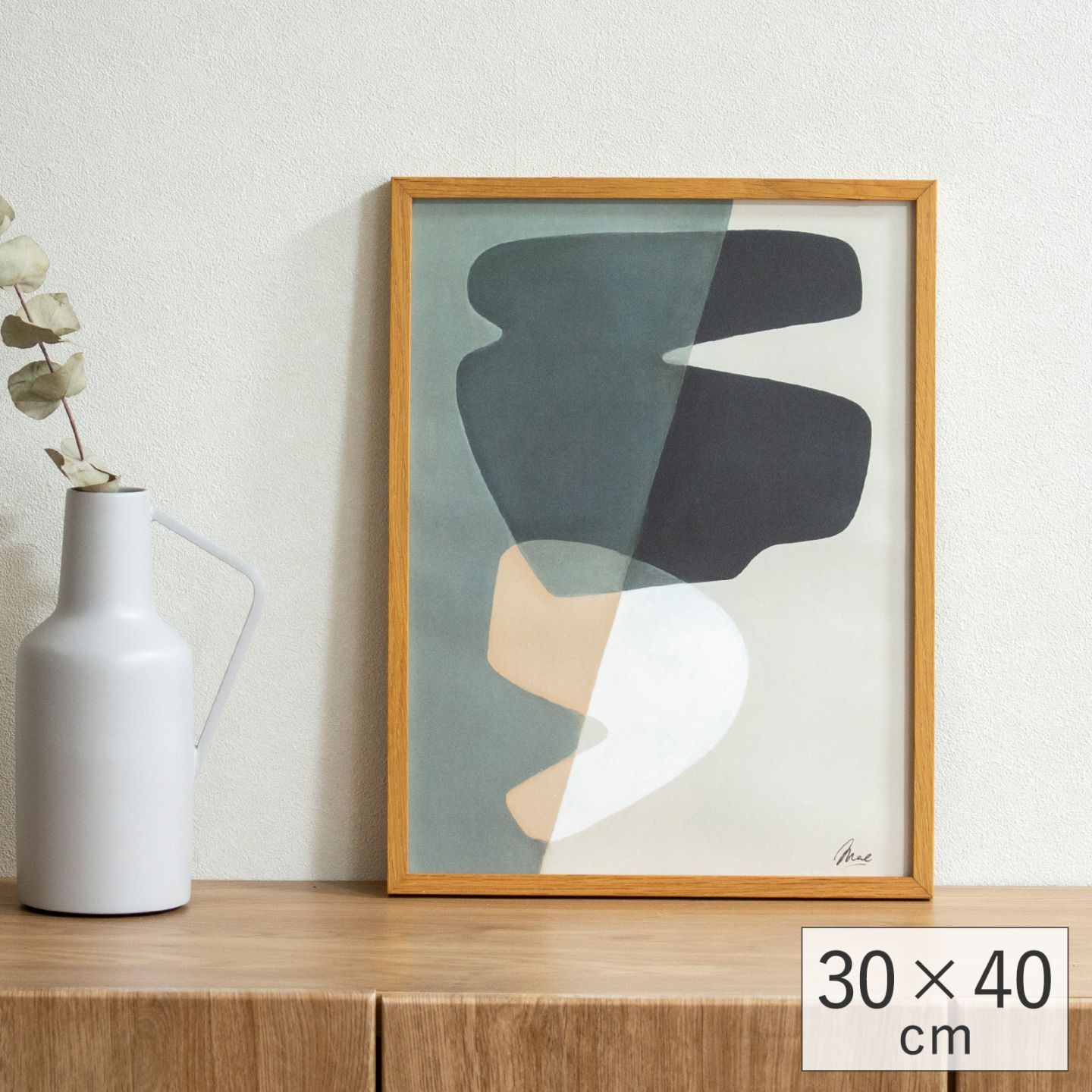 ポスター 北欧 30×40cm Composition02 デンマーク アートポスター 抽象