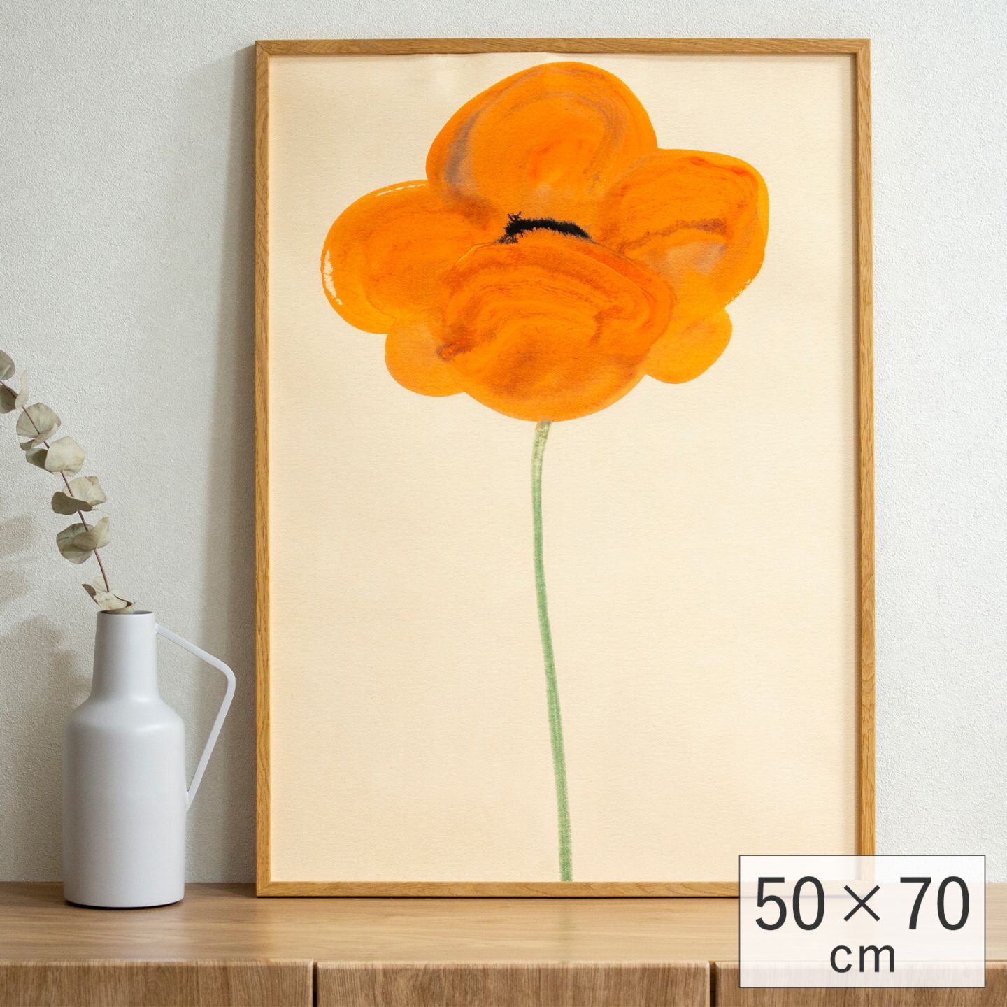 ポスター 北欧 50×70cm Orange Vallmo デンマーク アートポスター 花