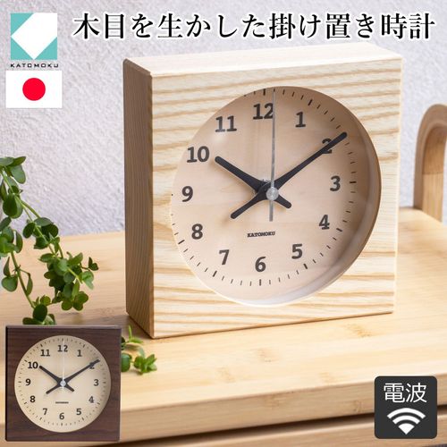 加藤木工 カトモク 掛け時計 KATOMOKU plywood wall clock 13