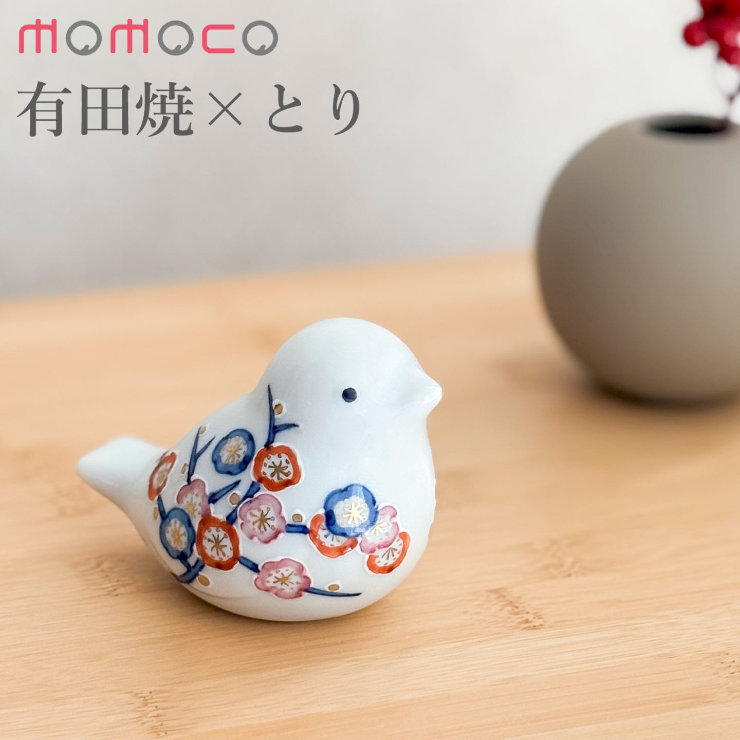次回入荷未定】賞美堂本店 有田焼 momoco bird 小鳥 フィギュア ふくら