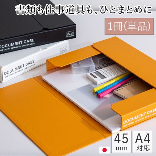 希少激レア‼️ 任天堂特約店 収納ファイル 平成4年 配布 非売品 おまけ付 一新堂 ドキュメントケース 厚さ45mm A4 クロス貼り マグネット 書類