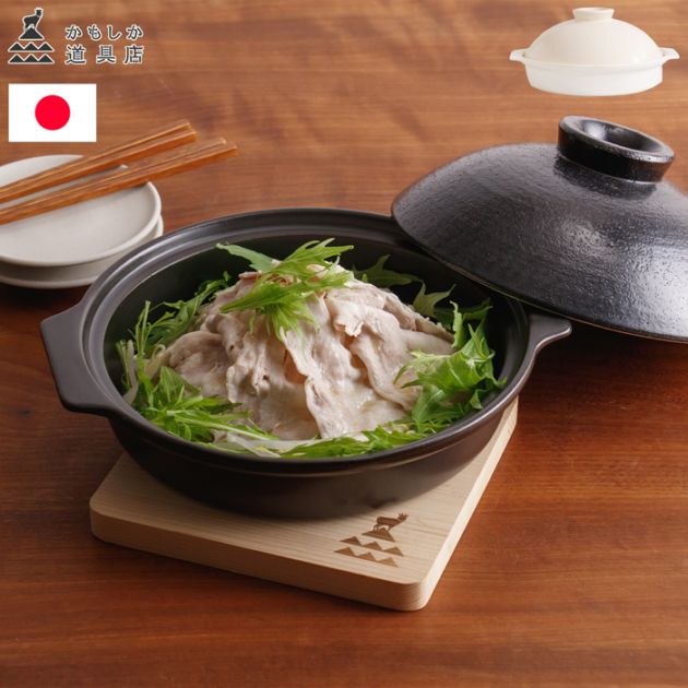 かもしか道具店 蒸しの土鍋 電子レンジ対応 ガス 直火 蒸し鍋 水なし