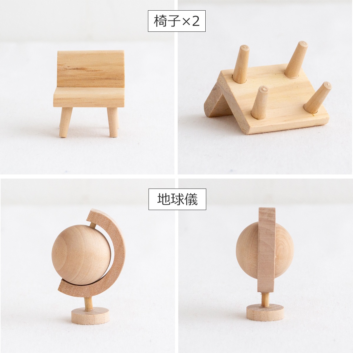 ミニチュア 木の家具セット リビングルーム 1/18 家具 木製 ミニチュア