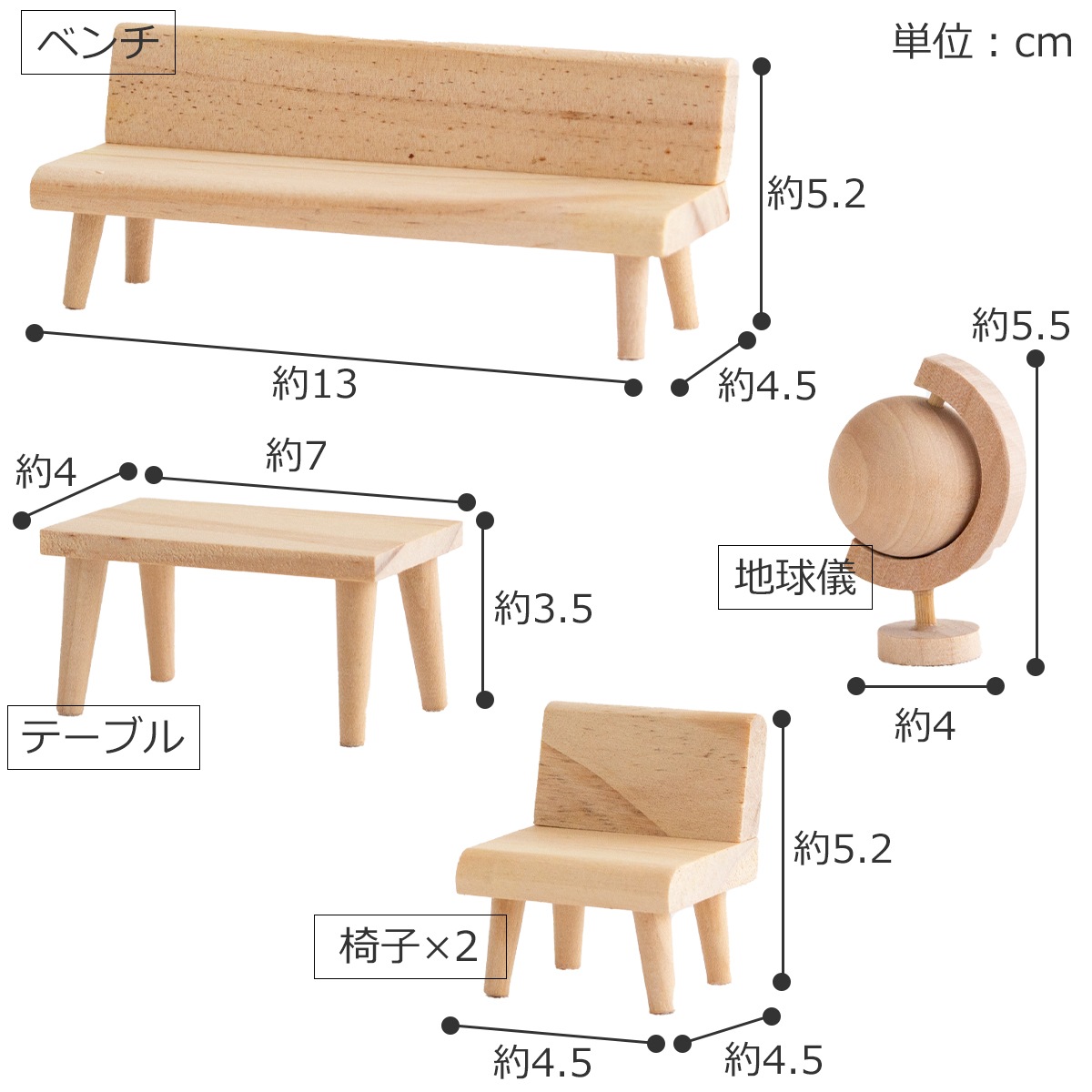 ミニチュア 木の家具セット リビングルーム 1/18 家具 木製 ミニチュア