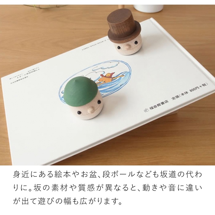 こまむぐ Qセット(どんぐりの坂・どんぐりぱぱ・どんぐりまま