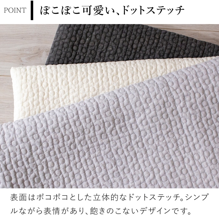 ドット イブル キルティングマット 150×200cm 洗える おしゃれ ラグ
