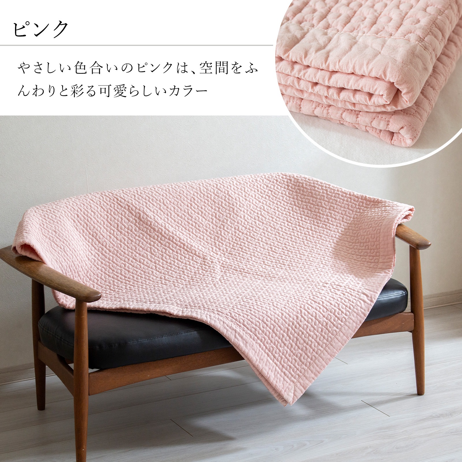 ドット イブル キルティングマット 150×200cm 洗える おしゃれ ラグ