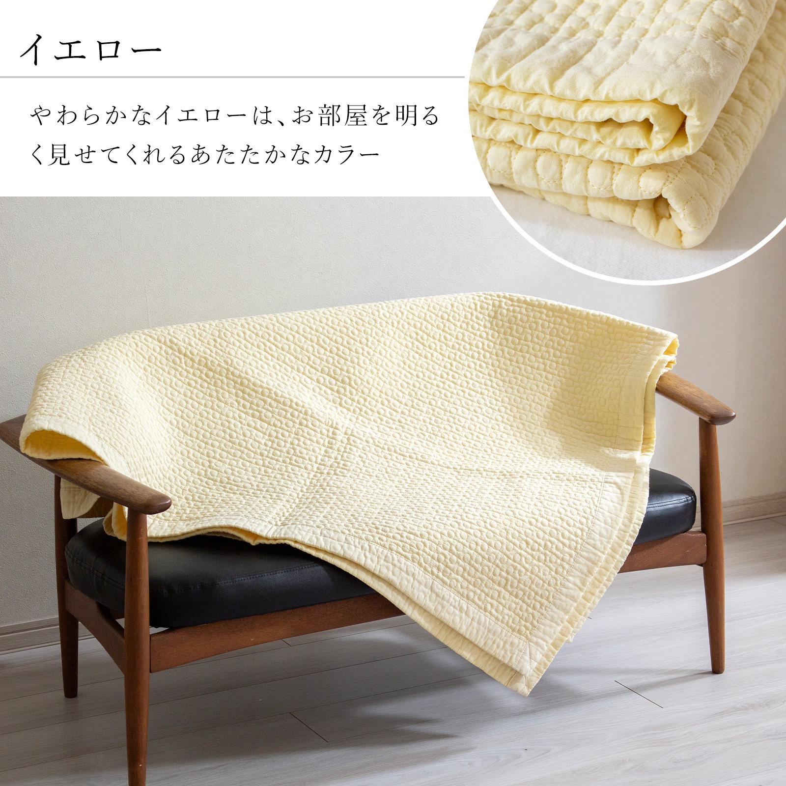 ドット イブル キルティングマット 150×200cm 洗える おしゃれ ラグ