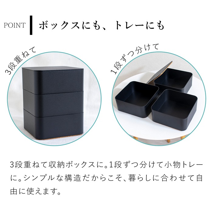 収納ボックス ふた付き 3段 スタッキング 卓上ボックス 蓋付き収納