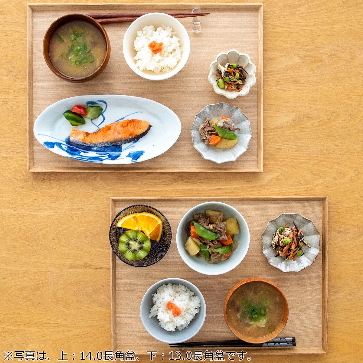 松屋漆器店 白木塗タモ 13.0長角盆 長角 約39.4×28.8 ナチュラル お盆